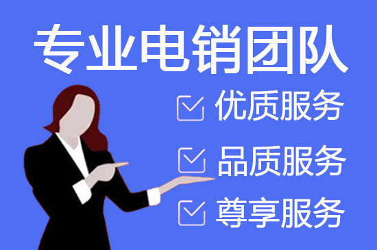 昆明网店客服外包价格