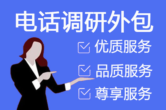 昆明什么是客服外包，如何选择一个靠谱的公司