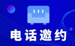 昆明网店客服外包价格
