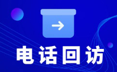 昆明400客服外包公司选择标准
